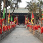 First Hall