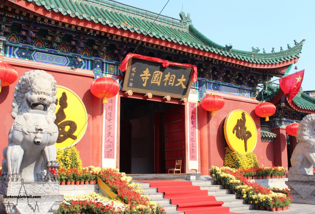 Temple of the Chief Minister Mountain Gate