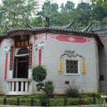 Lin Fa Kung Facade