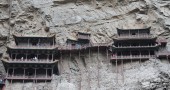 Hanging Hall Stacks, Xuankong Hanging Temple, Datong