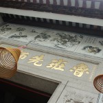 Lo Pan Temple, Entrance Wall Murals