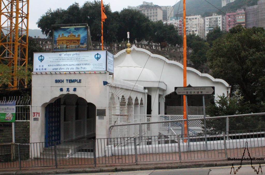 Khalsa Diwan Hong Kong The Temple Trail